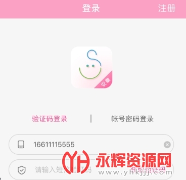 ���պͱ���app