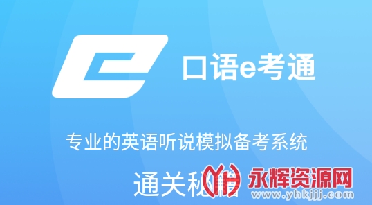 ����e��ͨ