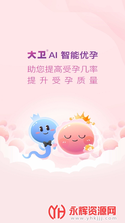 ��������ƽ̨���°�