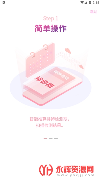 ��������ƽ̨���°�