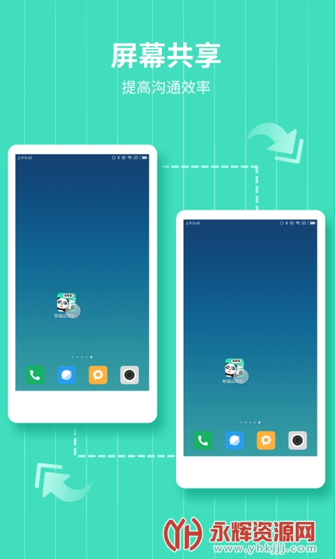 ��èԶ��Э��app