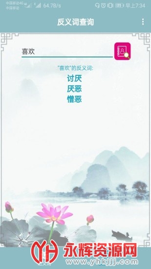 ����ʷ���ʲ�ѯ����