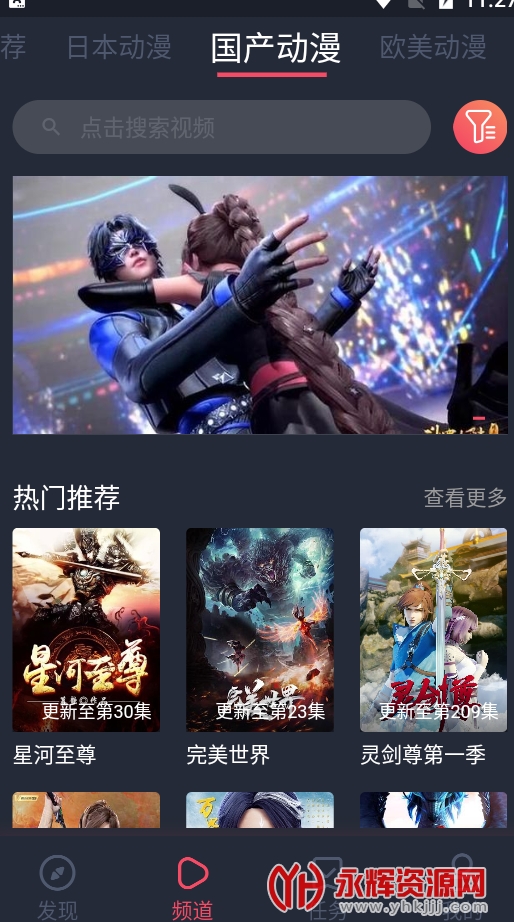 黑白弹幕app最新版v1.5.4.4 安卓版