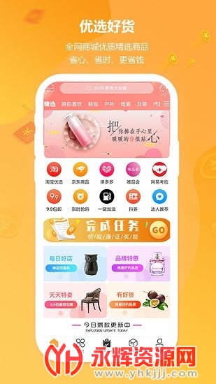 ������Ʒ����ƽ̨