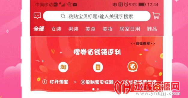 ʡ������APP