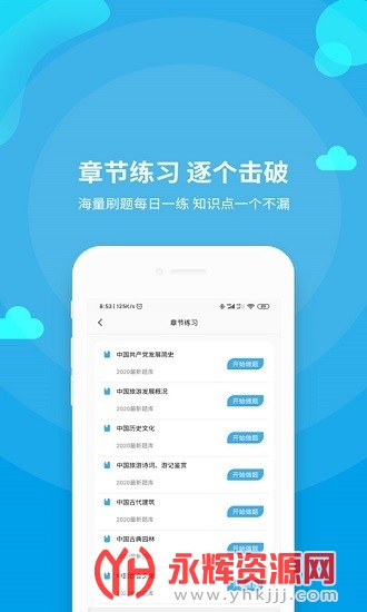 �����ʸ�֤���app