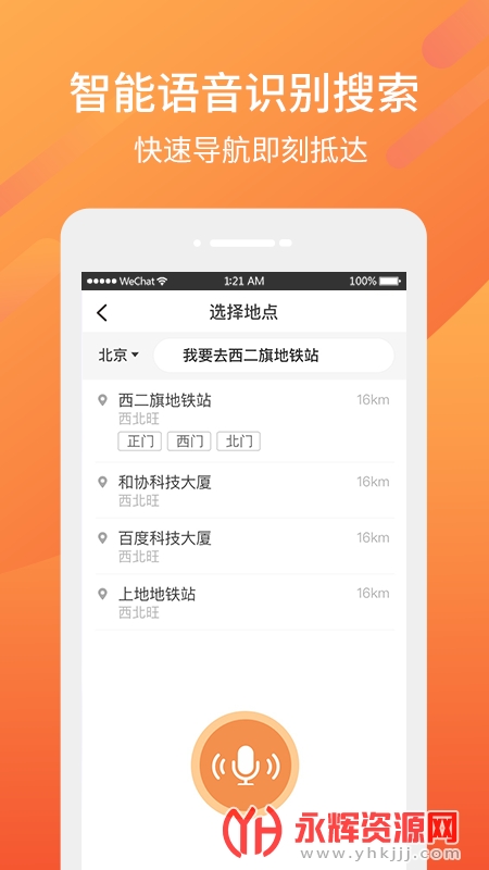 ������������app