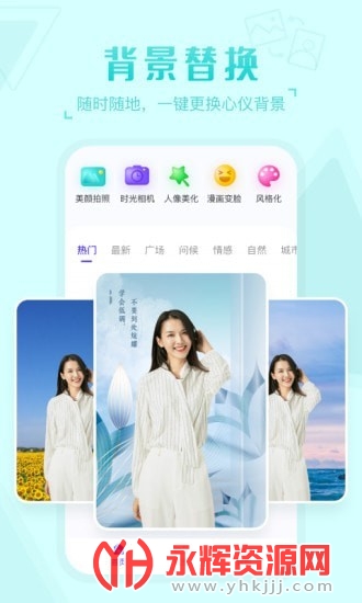 ��ӳ����app���°�