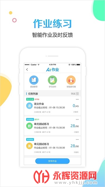 У����app�ٷ���