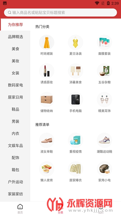 С����ѡapp���°�