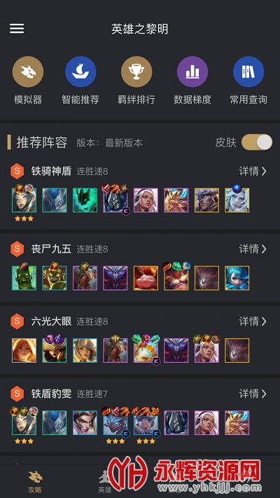 ���ν��������app��Ѱ�