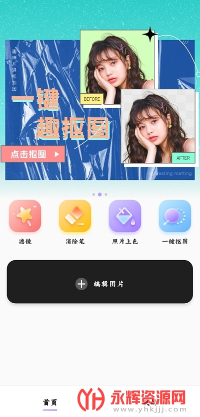 ����app�ٷ���