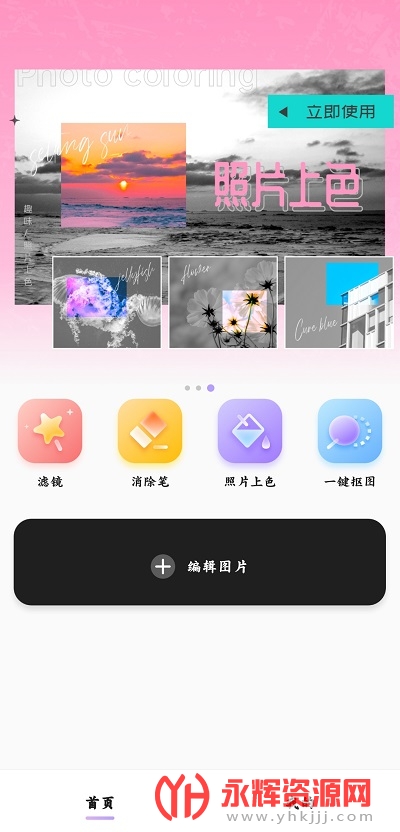 ����app�ٷ���