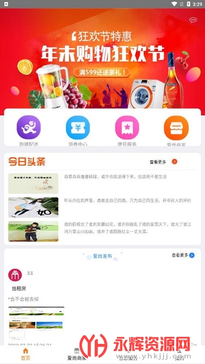 ������Ϣ��app