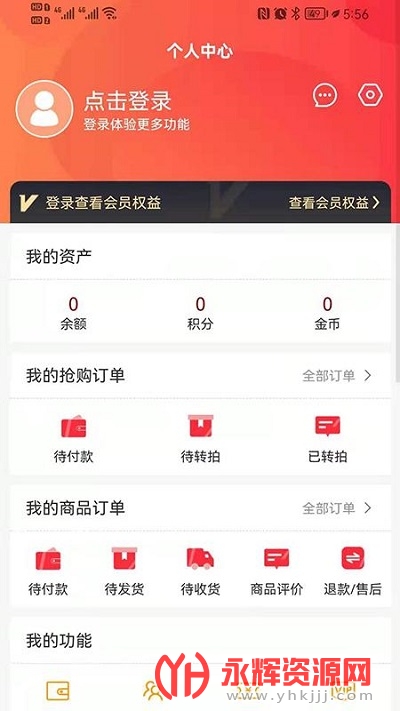 ��ʳ��app���°�