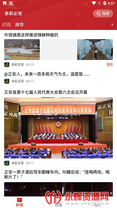 �������app�ٷ���