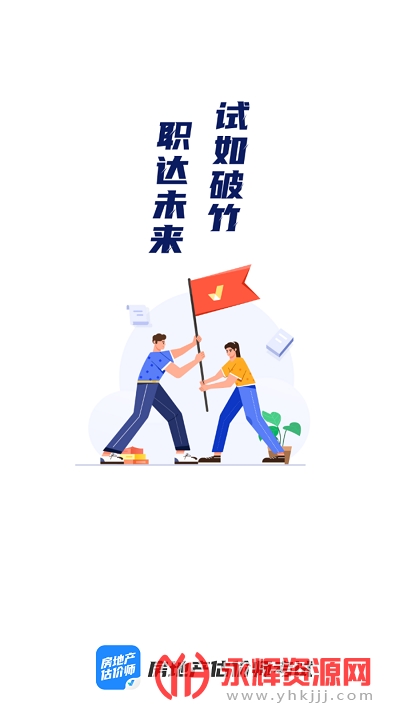 ���ز�����ʦ���Ծ����app