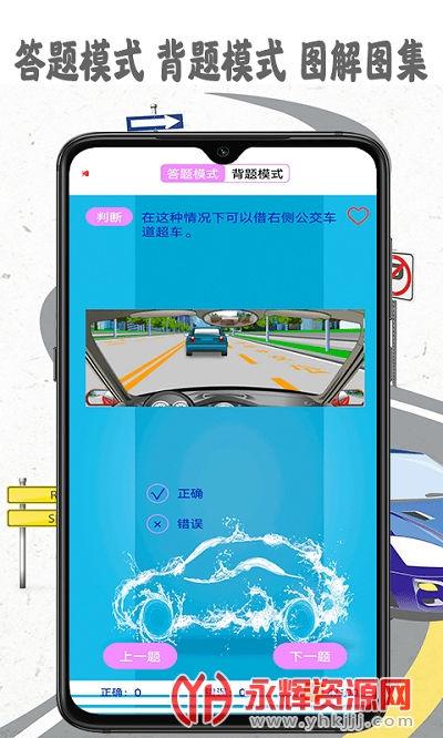 �����վ���app��Ѱ�