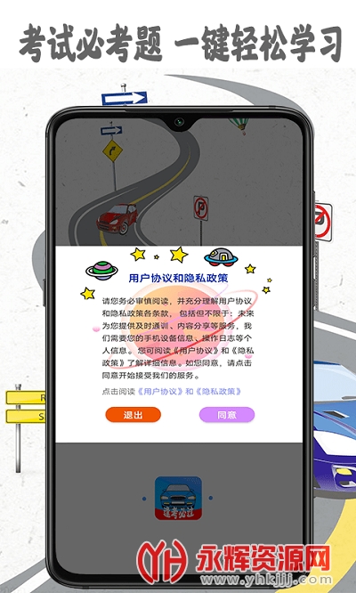 �����վ���app��Ѱ�