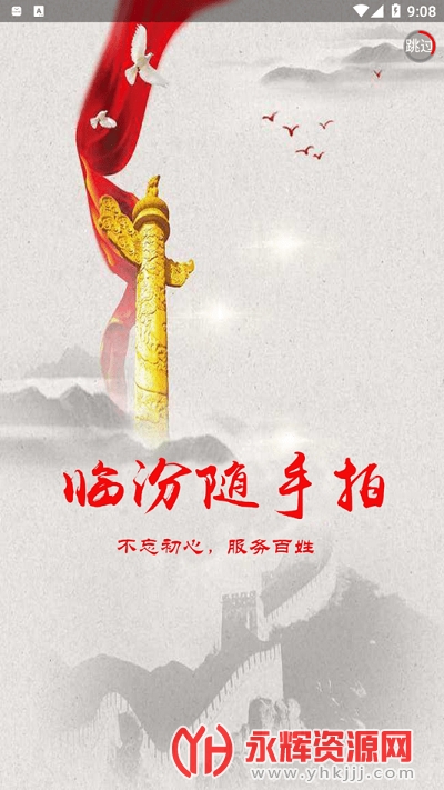 �ٷ��������ع�ƽ̨���°�