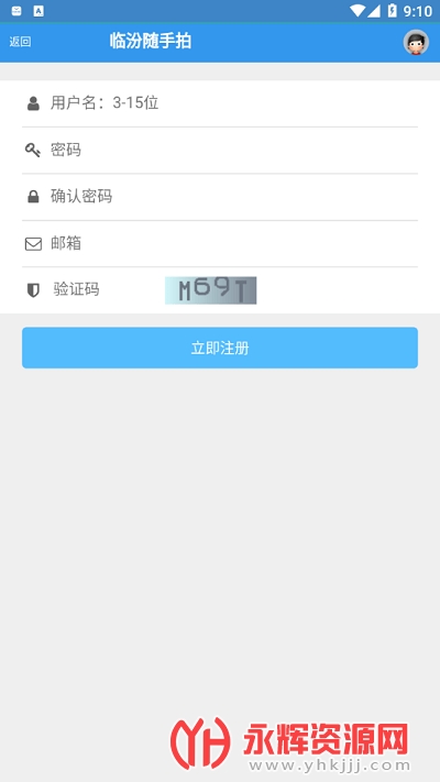 �ٷ��������ع�ƽ̨���°�