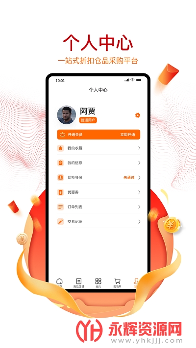 ����Shop�ٷ���