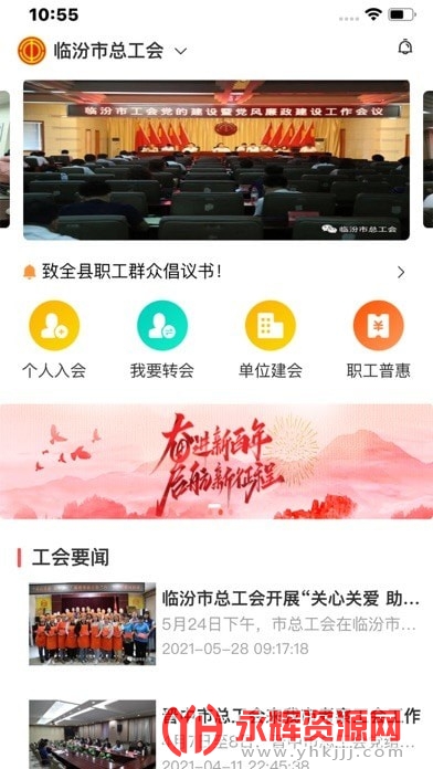 �ٷڹ���app���°�