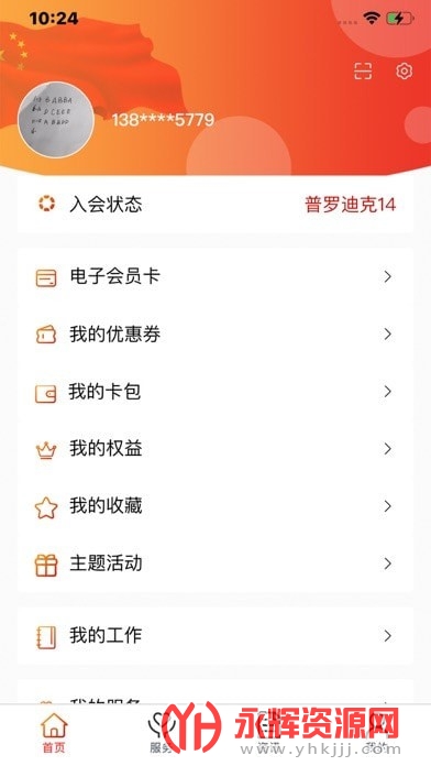 �ٷڹ���app���°�