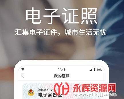 ��ɽ��Ϋ��ͨ