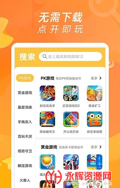 ���С��Ϸ�����