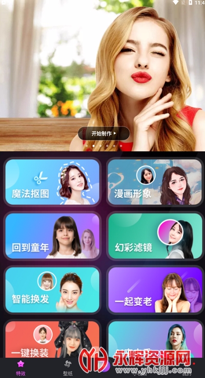 �ɼ����app���°�