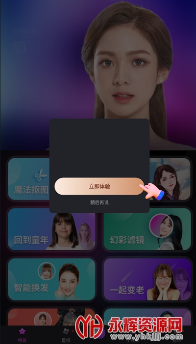 �ɼ����app���°�