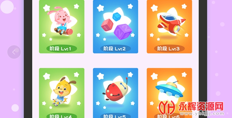 �����׶����ſ�app