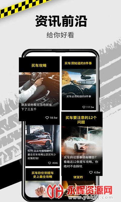 �ݴ�����app�ٷ���