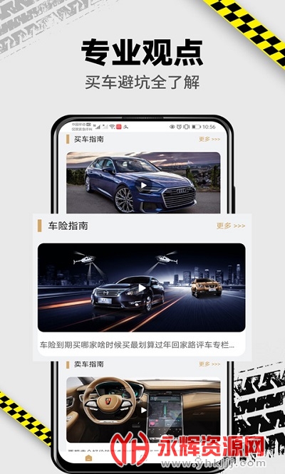 �ݴ�����app�ٷ���