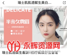 ������App