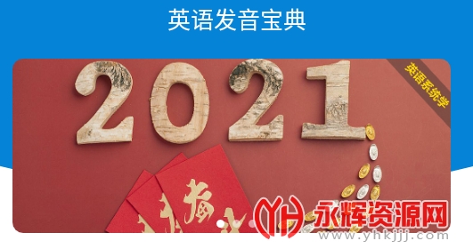 Ӣ�﷢������