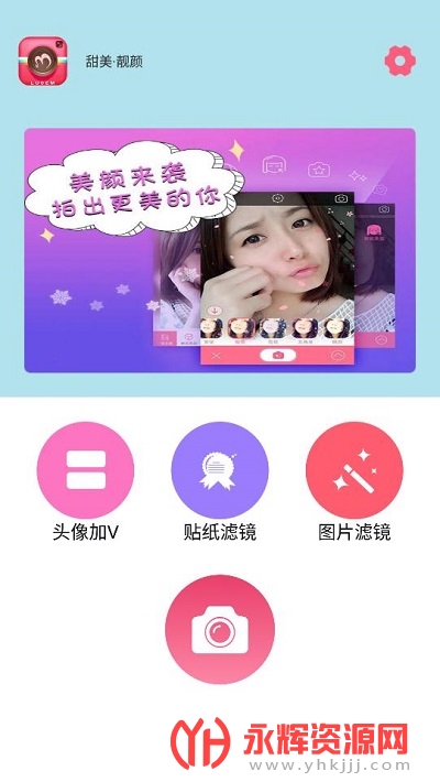 �����������app���°�