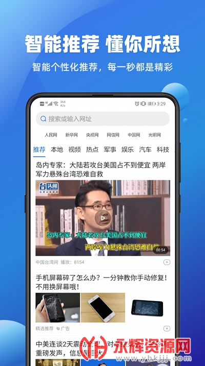 ���������app���°�