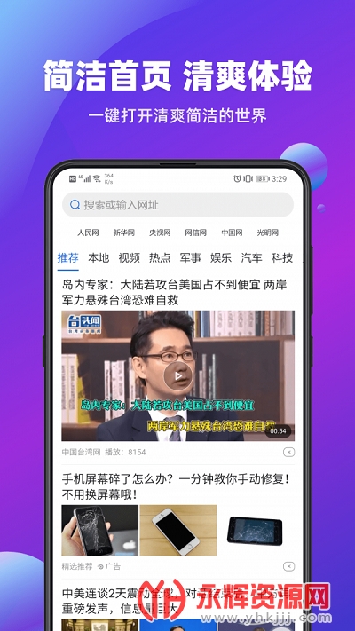 ���������app���°�