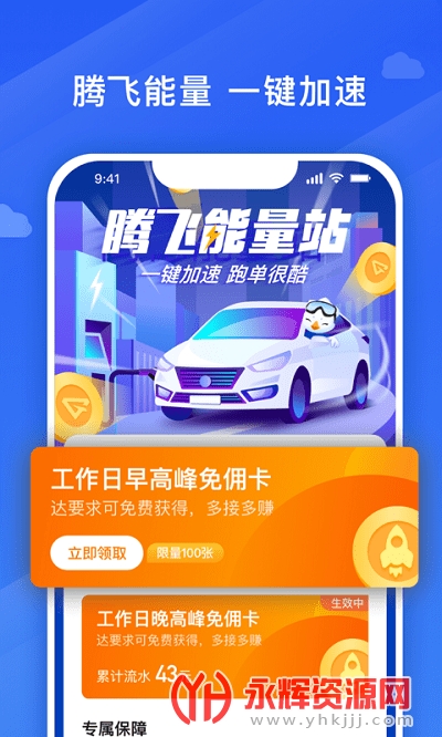 �ڷɳ���˾��