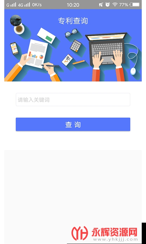 ר����ѯ��(ר����ѯ)