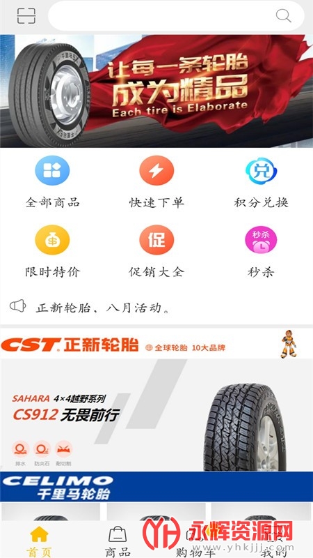 ���ֹ�app�ٷ���