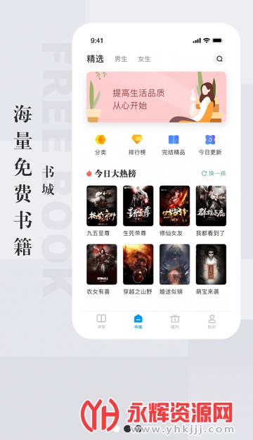 Էapp