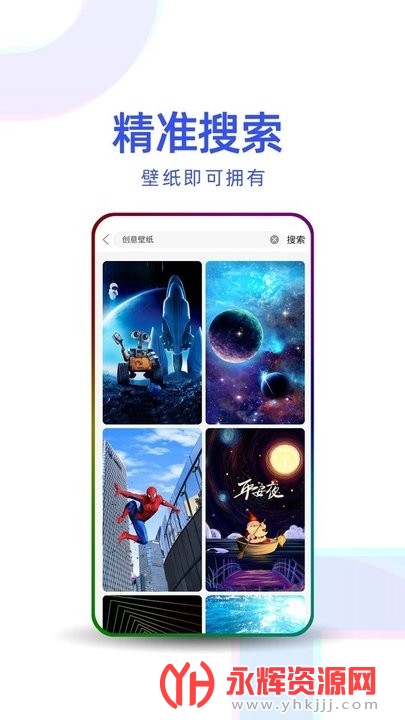 �����ֽ��ѡapp