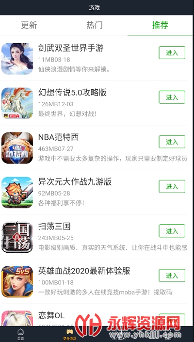 12԰app