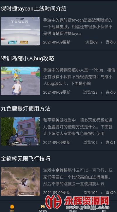 12԰app