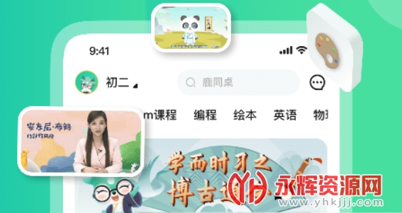 启明心课堂 启明心课堂