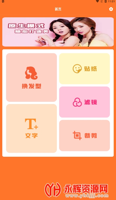 ��ͼ(ͼƬ�༭)