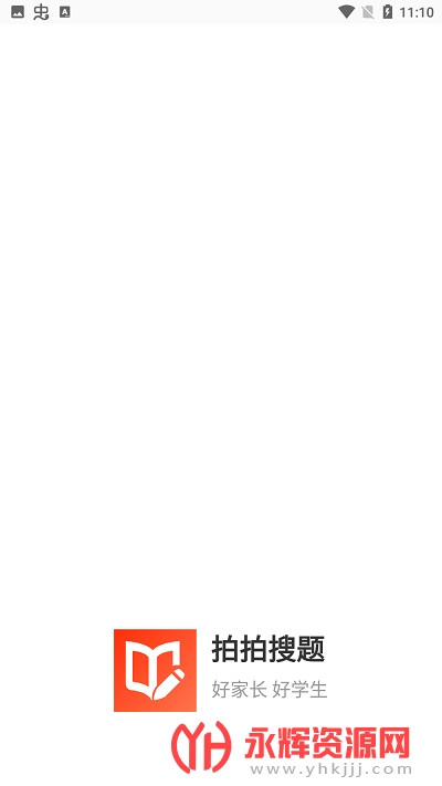 ��������app���°�